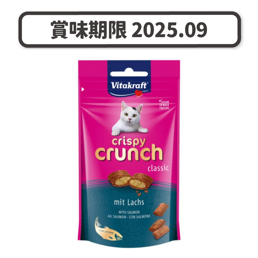 Vitakraft 誘惑夾心脆粒 三文魚 mit Lachs WITH SALOM 60g (藍) (VK28815B) (賞味期限 2025.09) 圖 1