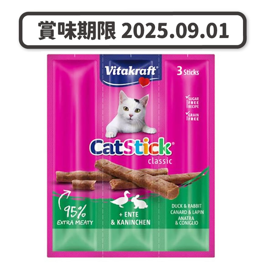 Vitakraft 貓零食 肉條 鴨肉+兔肉條 6g*3條 (VK24190B) (賞味期限 2025.09.01) 圖 1