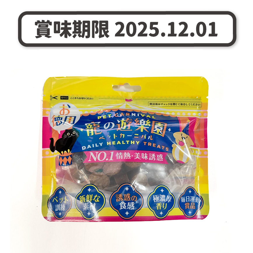 寵之遊樂園 狗零食 鯡魚肉粒 100g (賞味期限 2025.12.01) 圖 1