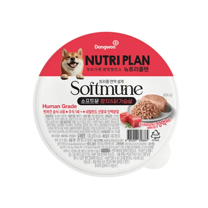 Nutriplan 狗罐頭 Softmune 柔軟食感系列 吞拿魚及雞肉 100g (64886)