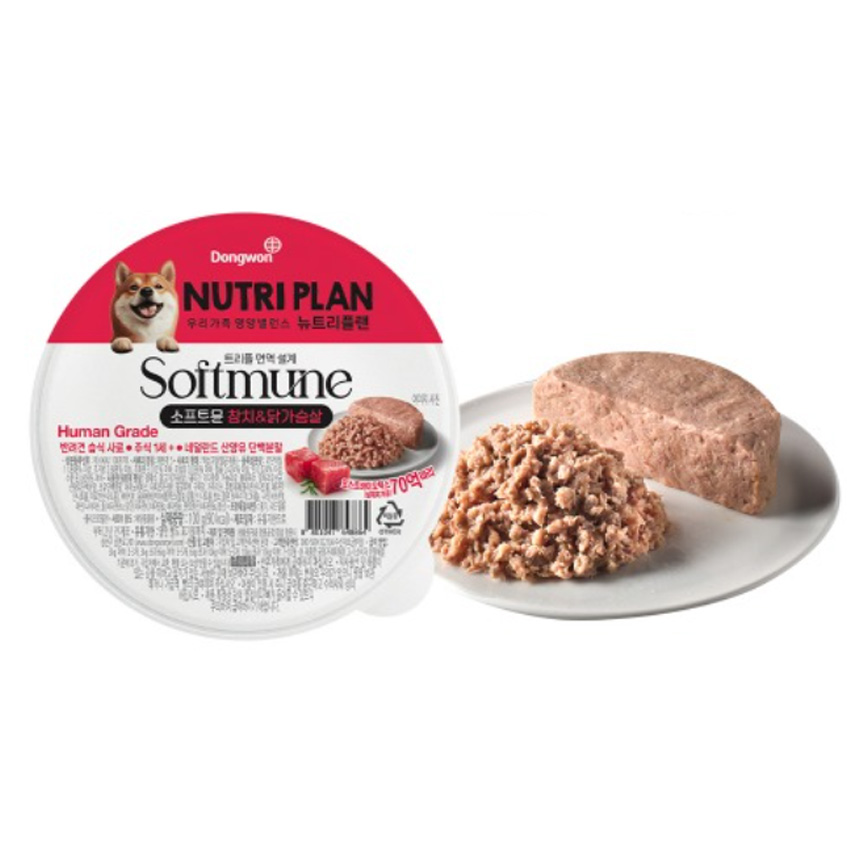 Nutriplan 狗罐頭 Softmune 柔軟食感系列 吞拿魚及雞肉 100g (64886) 圖 2
