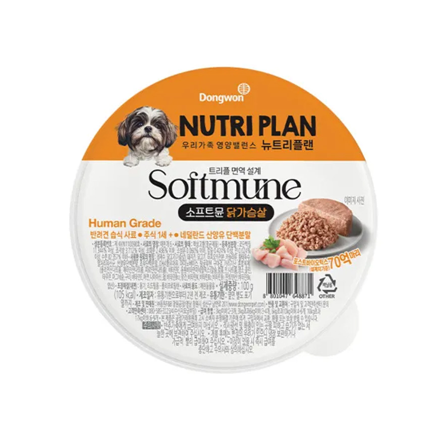 Nutriplan 狗罐頭 Softmune 柔軟食感系列 雞肉 100g (64887)