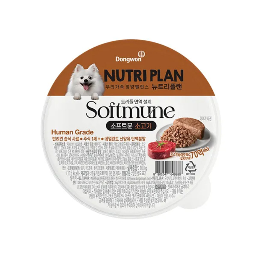 Nutriplan 狗罐頭 Softmune 柔軟食感系列 牛肉 100g (64888)