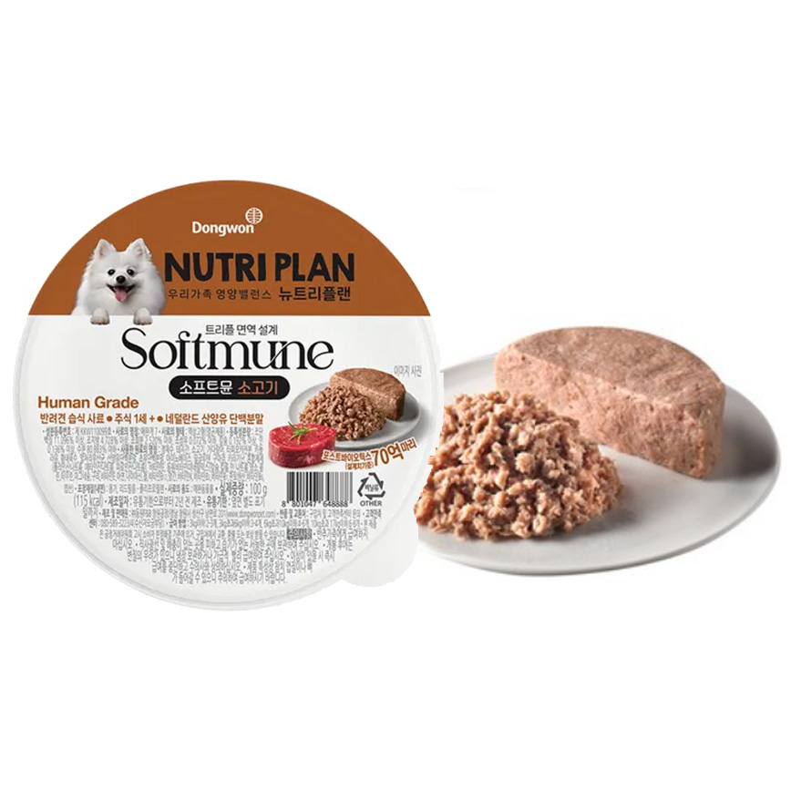 Nutriplan 狗罐頭 Softmune 柔軟食感系列 牛肉 100g (64888) 圖 2