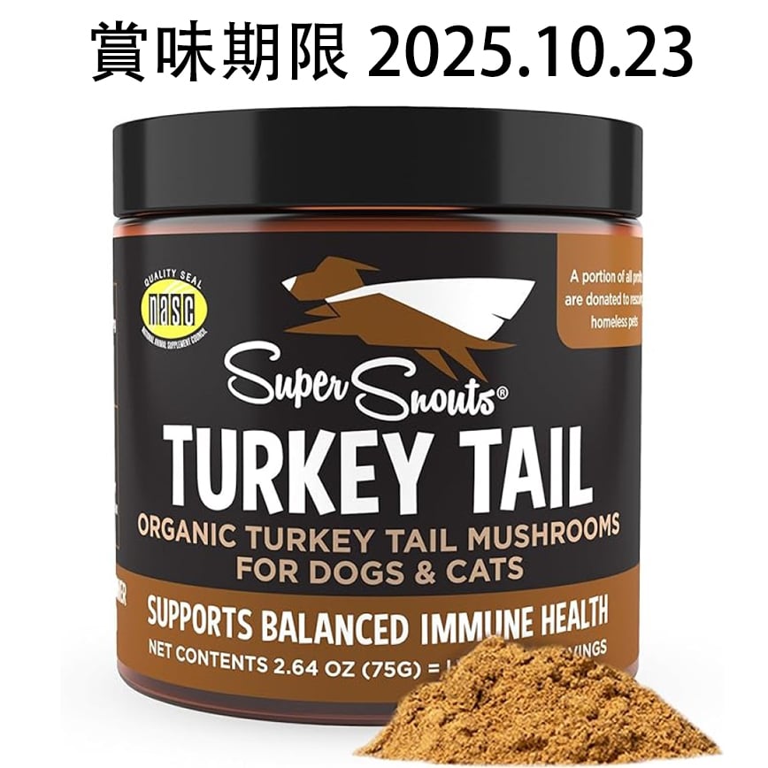 Super Snout 免疫+頑疾配方 美國有機雲芝 75g (DG340) (貓犬用) (賞味期限 2025.10.23) 圖 1
