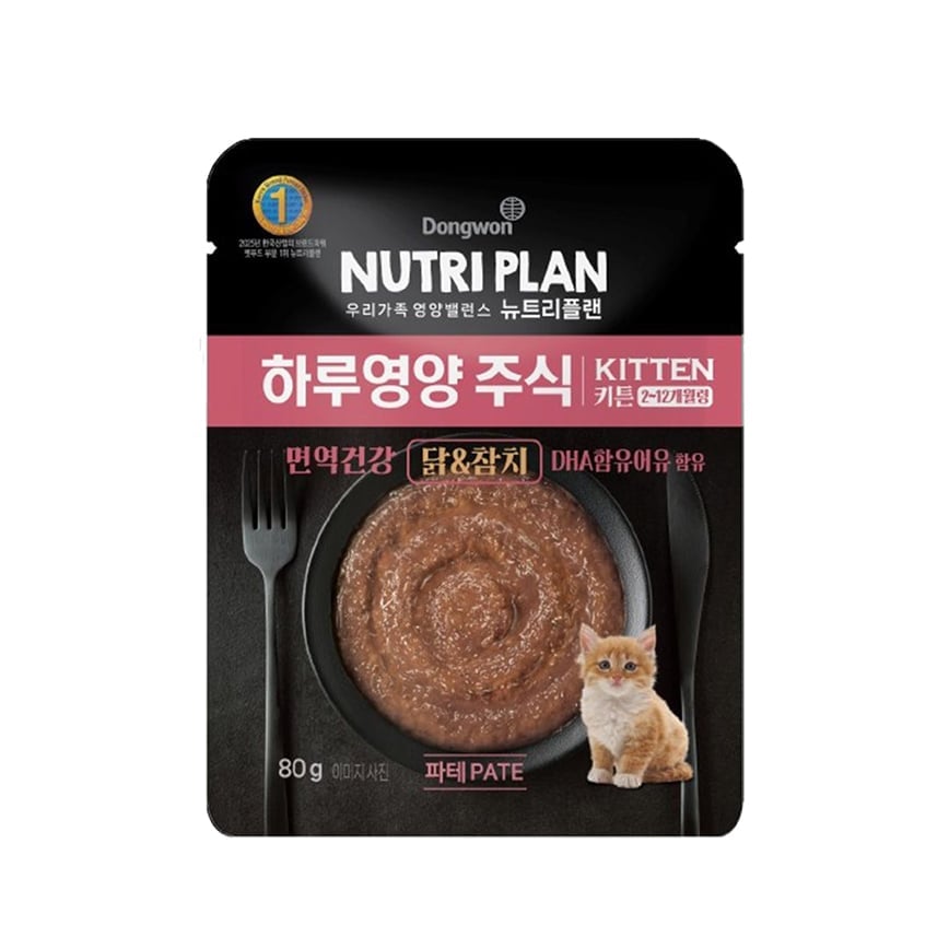 Nutriplan AAFCO 全日營養貓濕糧 幼貓雞肉及吞拿魚 80g (黑) (1002273)