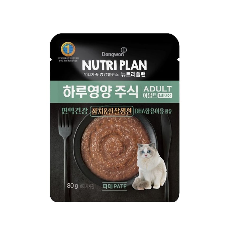 Nutriplan AAFCO 全日營養貓濕糧 成貓吞拿魚及白魚 80g (黑) (1002277)