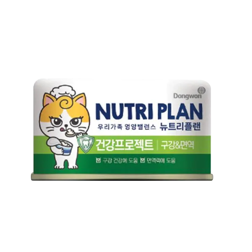 Nutriplan 口腔免疫護理 160g(綠)