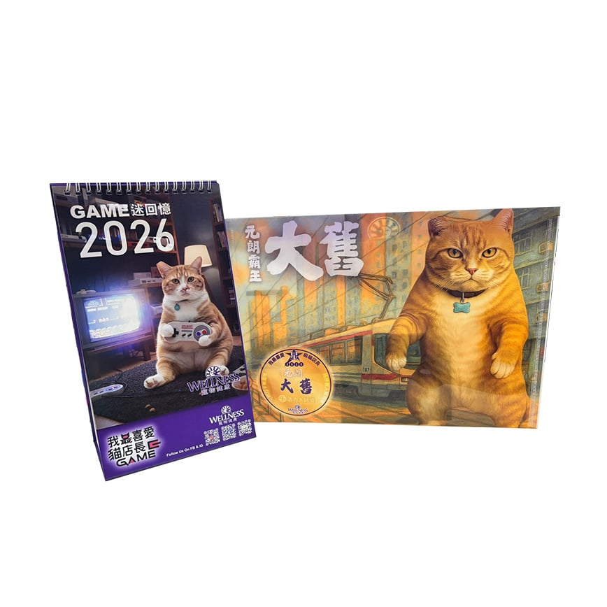 Wellness 2026年精美月曆或文件夾 隨機款 1件