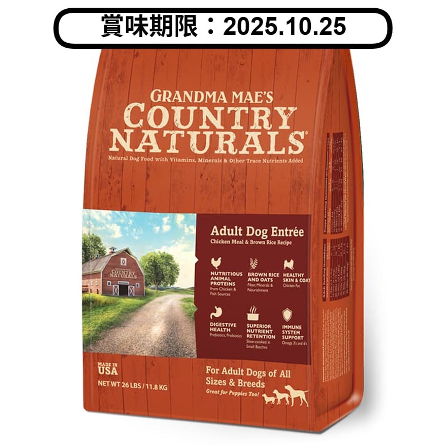 Country Naturals 狗糧 成犬糧 鯡魚雞肉 4lbs (CN0006) (賞味期限 2025.10.25) 圖 1