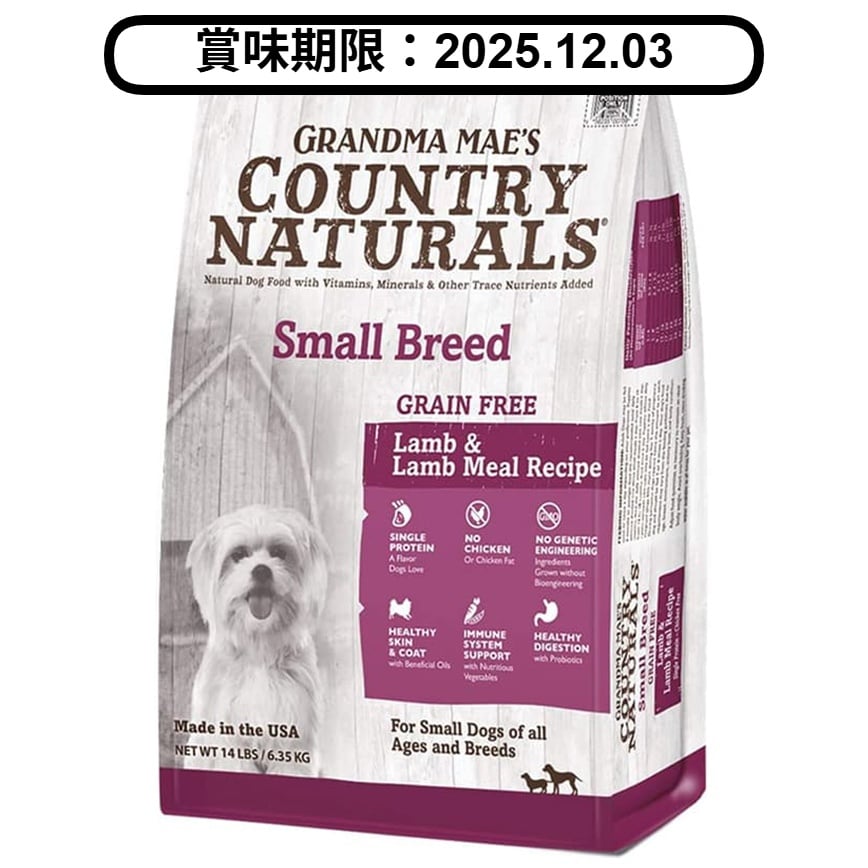 Country Naturals 狗糧 中小型犬種 無穀物羊肉防敏 4lbs (CN0235) (賞味期限 2025.12.03) 圖 1