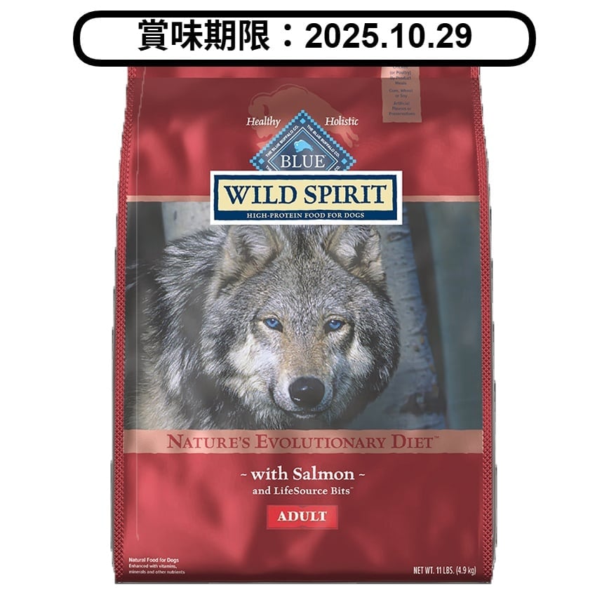 BLUE BUFFALO 狗糧 成犬 三文魚配方 11lb (800256) (賞味期限 2025.10.29) 圖 1
