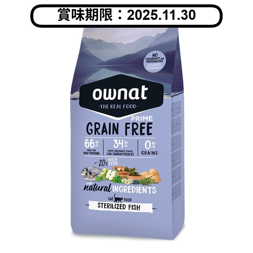 ownat 全齡貓糧 混合⿂類與⾁類 已絕育, 體重管理配⽅ 3kg (31459) (賞味期限 2025.11.30) 圖 1