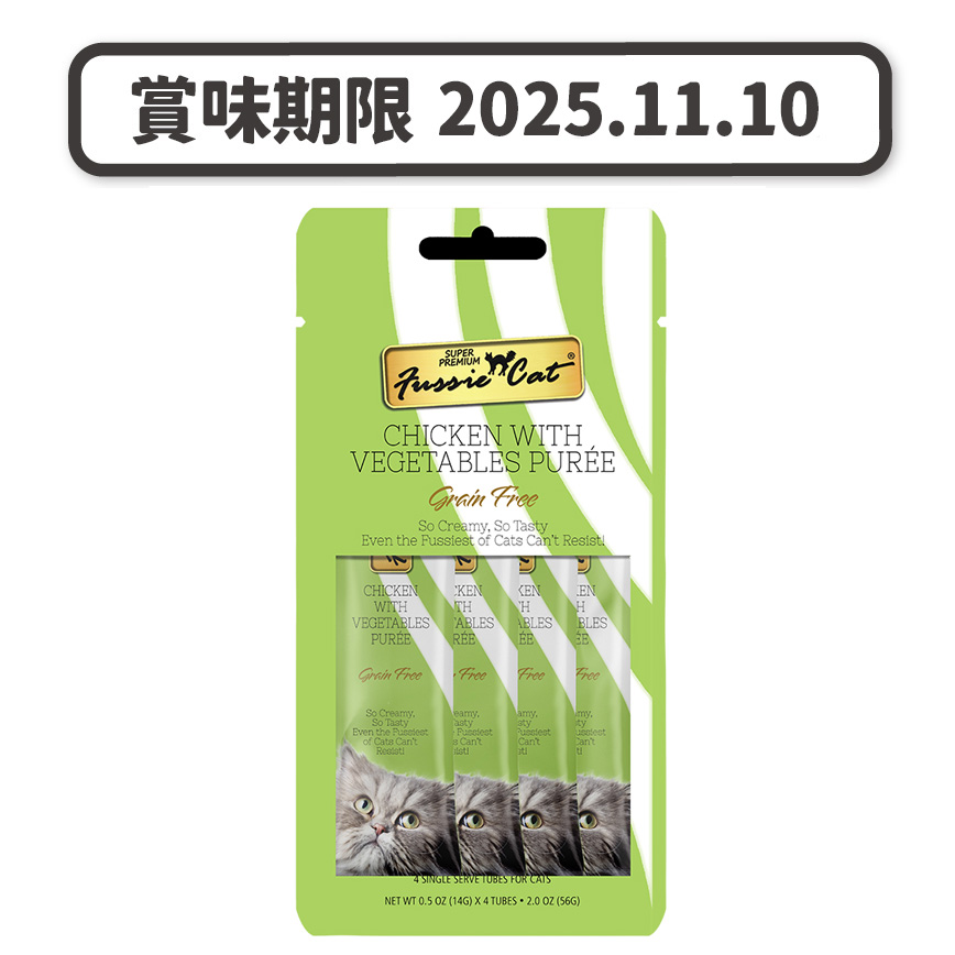 Fussie Cat 貓零食 天然肉醬小食 雞⾁+健康蔬菜醬 2oz (FUP-CV) (賞味期限 2025.11.10) 圖 1