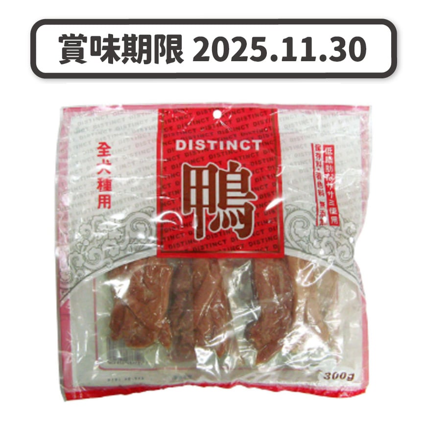 Distinct 蒸鴨小胸肉 Steam Duck Fillet 300g (998608) (賞味期限 2025.11.30) 圖 1