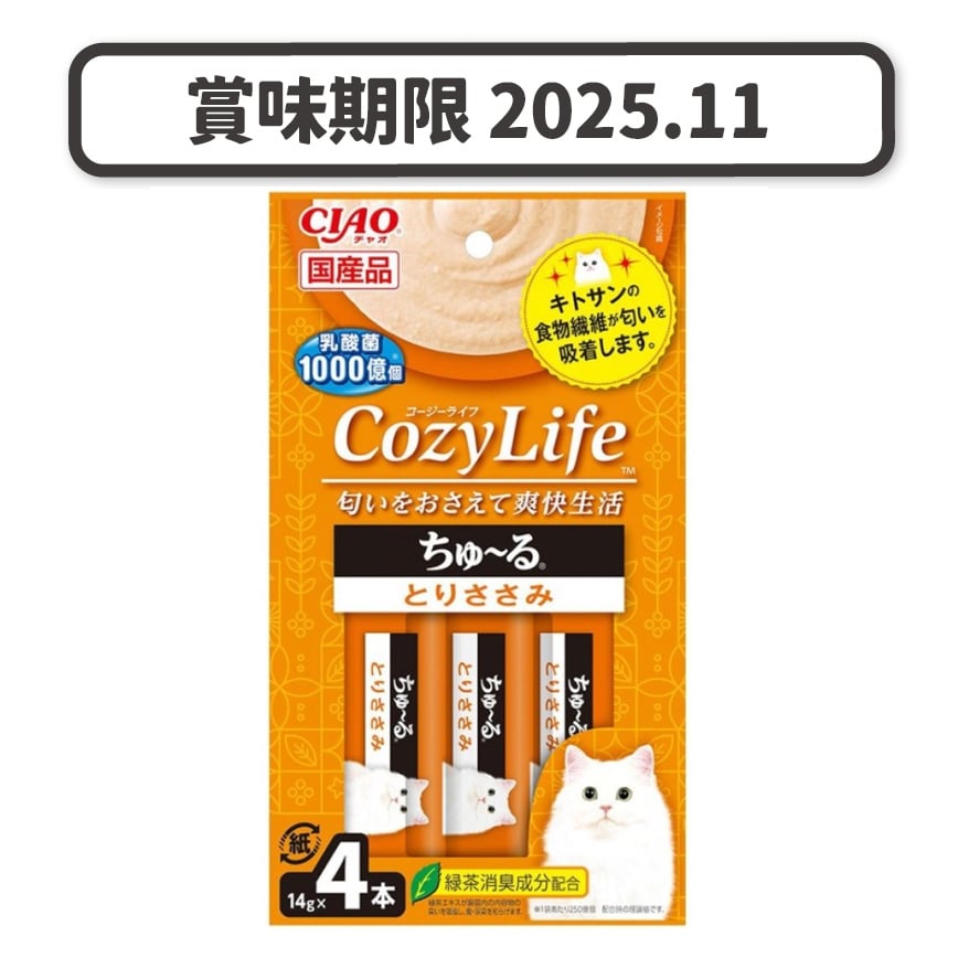 CIAO 肉泥 貓零食 CozyLife系列 雞肉肉醬 14g 4本入 (橙) (SC-404) (賞味期限 2025.11) 圖 1