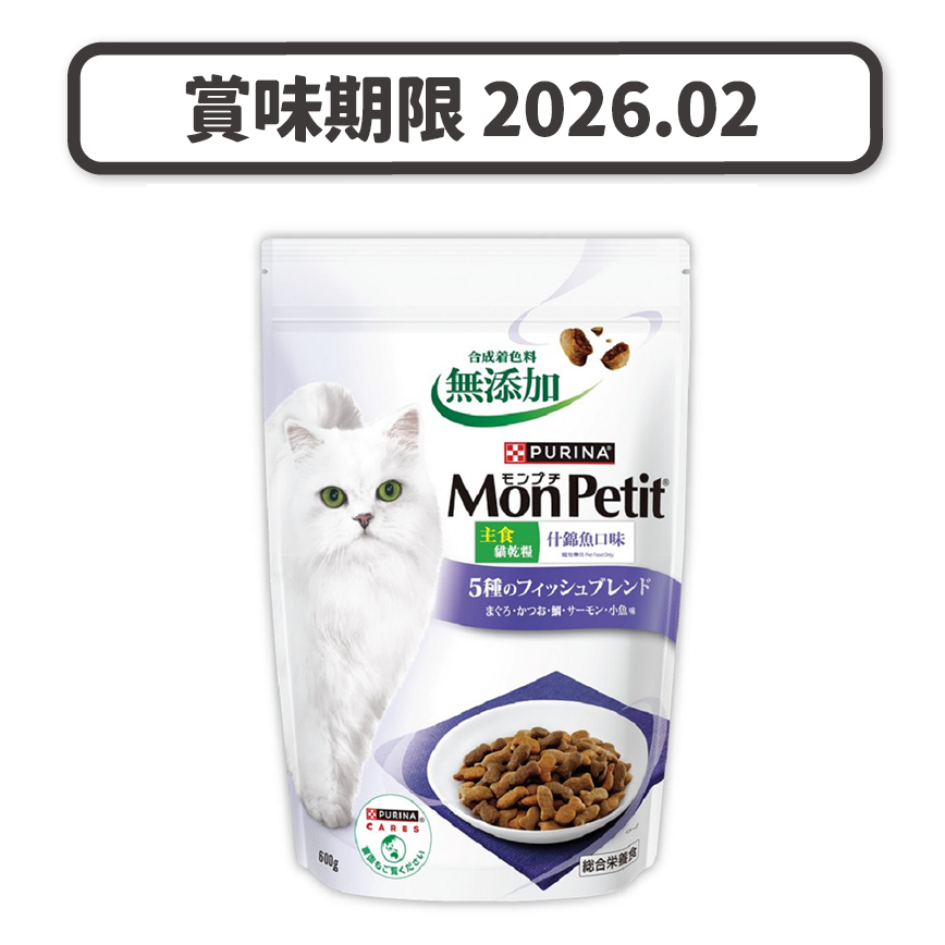 MonPetit 貓糧 雜錦魚配方 600g (NE12629013) (賞味期限 2026.02) 圖 1