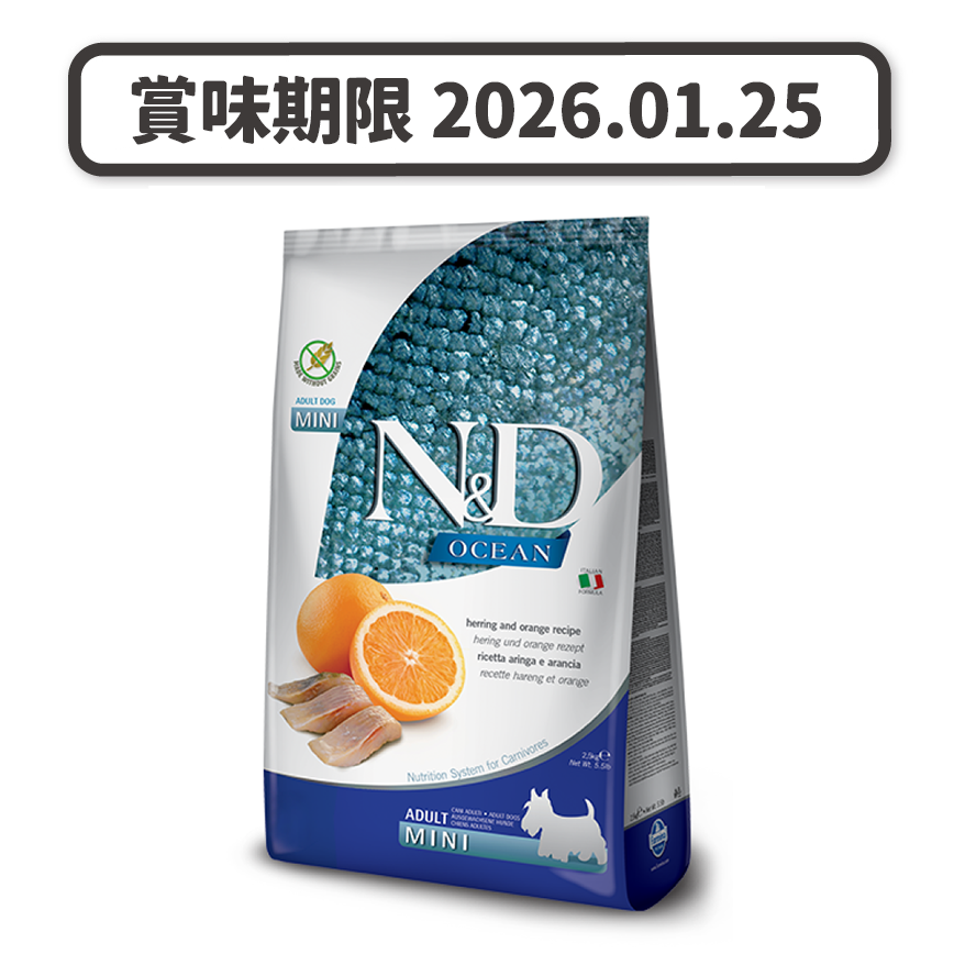 Farmina N&D 狗糧 無穀物狗糧 成犬細粒糧配方 橙+魚 2.5kg (NDDFS025) (賞味期限 2026.01.25) 圖 1