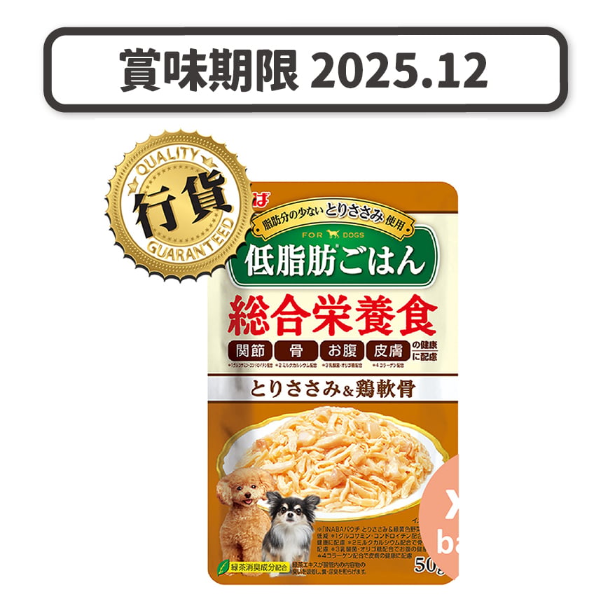 CIAO 狗濕糧 日本INABA綜合營養軟包 雞肉+雞軟骨 50g (QDR-133) (賞味期限 2025.12) 圖 1