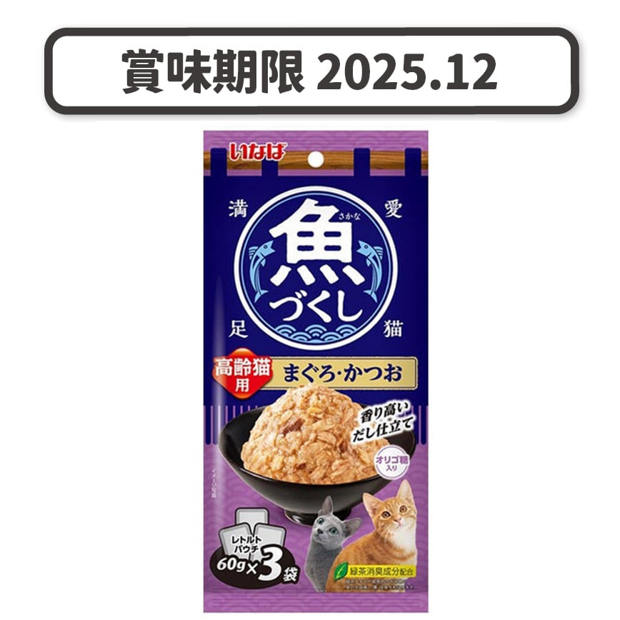 CIAO 袋裝貓濕糧 日本 INABA 魚盛 高齡貓 吞拿魚+鰹魚 60g×3袋 (TCR-177) (賞味期限 2025.12) 圖 1