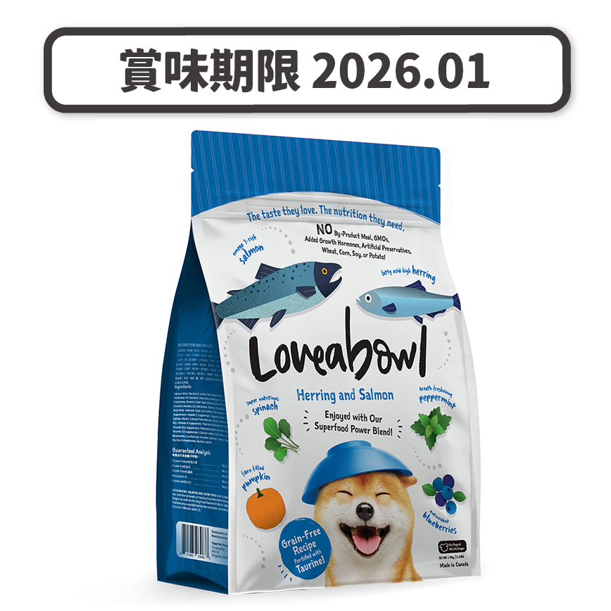 Loveabowl 狗糧 無穀物全犬糧 希靈魚三文魚海洋配方 1.4kg (LB0120) (賞味期限 2026.01) 圖 1