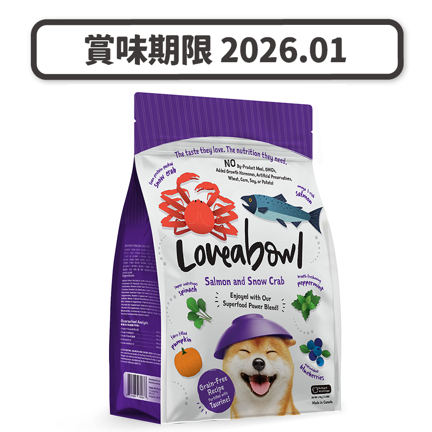 Loveabowl 狗糧 無穀物全犬糧 雪蟹三文魚海鮮配方 1.4kg (LB0092) (賞味期限 2026.01) 圖 1