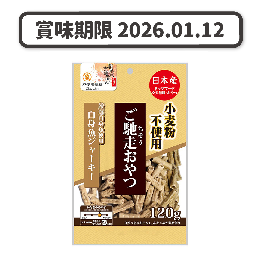 日本Q-Pet 狗小食 御馳走 白身魚肉條 120g (KQ965) (賞味期限 2026.01.12) 圖 1