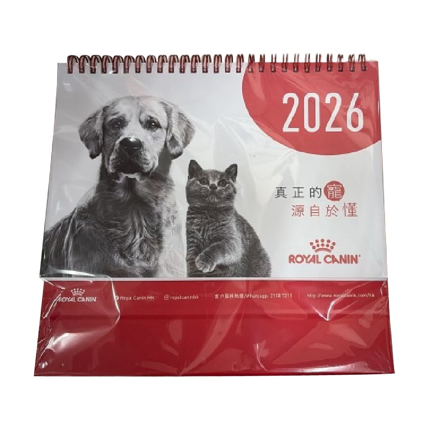 Royal Canin 法國皇家 2026年日曆 (860424) (贈品) 圖 1
