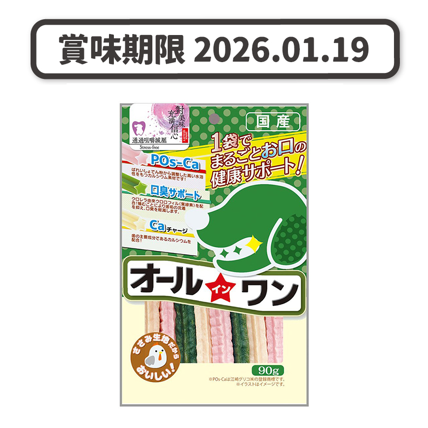 日本Q-Pet 狗小食 Oral Wan 口腔健康系列 原味 90g (KQ773) (賞味期限 2026.01.19) 圖 1
