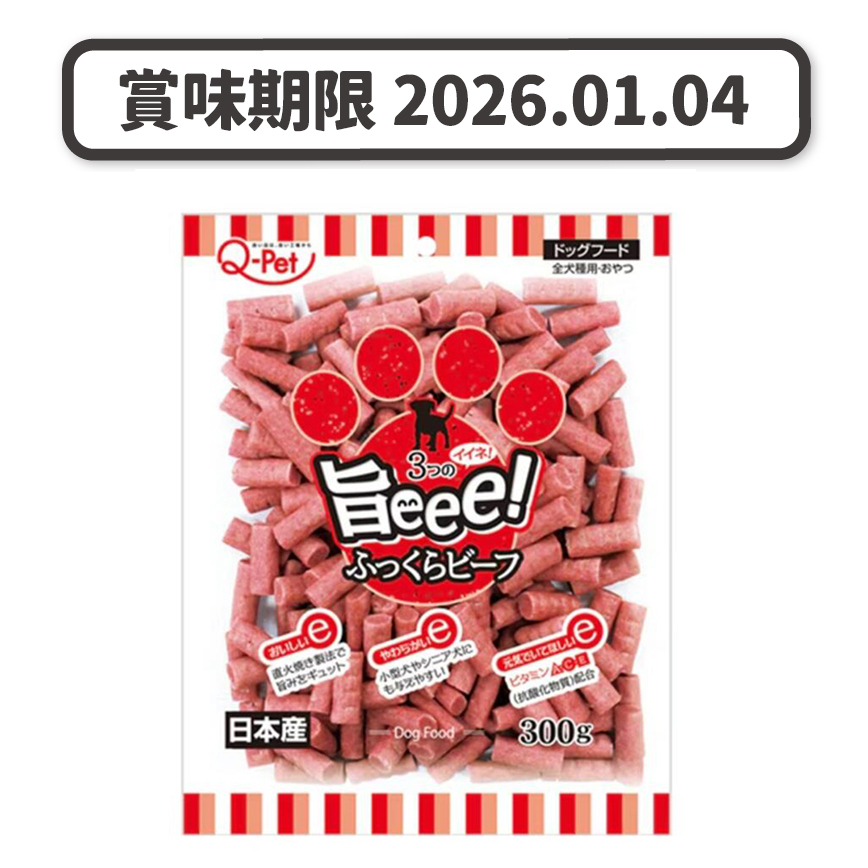 日本Q-Pet 狗小食 旨味 牛肉切條 300g (KQ049) (賞味期限 2026.01.04) 圖 1