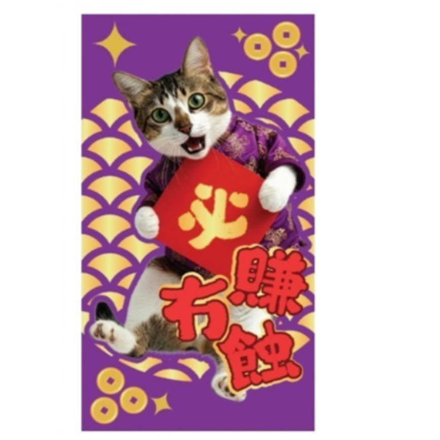 WELLNESS Core 紅包 (Cash) (WNCNY02) (非賣品) (贈品) 圖 1