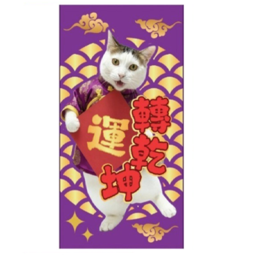WELLNESS Core 紅包 (小白) (WNCNY03) (非賣品) (贈品) 圖 1