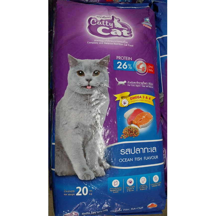 CATTY CAT 貓糧 成貓糧 營養配方 深海魚 20kg