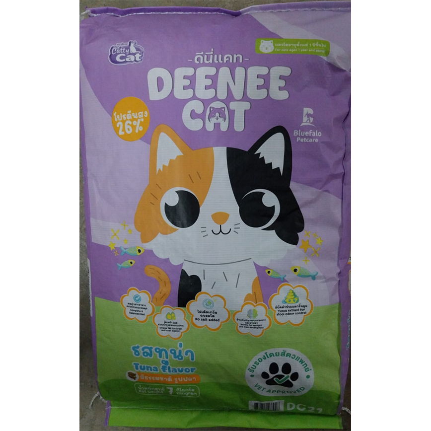 DEENEE CAT 貓糧 成貓糧 全效均衡 吞拿魚 7kg