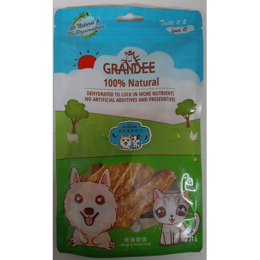 GRANDEE 香港製造 天然風乾小食 風乾薑黃雞肉 50g (貓犬用)