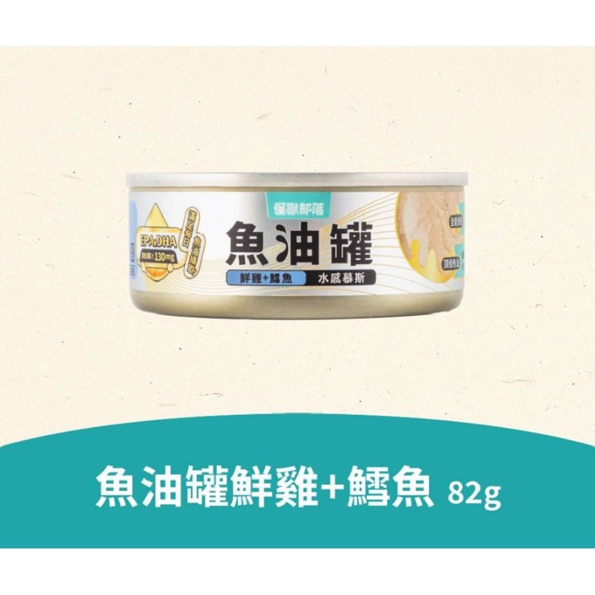 怪獸部落 貓罐頭 鮮雞+鱈魚 82g