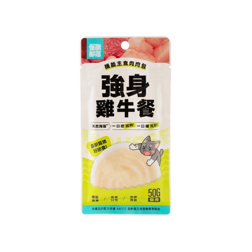 怪獸部落 貓餐包 機能主食肉肉包 強身雞牛餐 50g