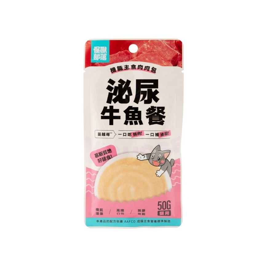 怪獸部落 貓餐包 機能主食肉肉包 泌尿牛魚餐 50g