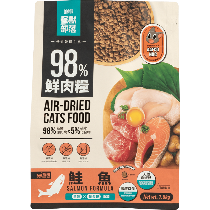 怪獸部落 貓用 鮭魚 主食貓糧 1.8kg