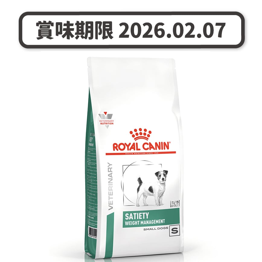 Royal Canin 處方糧 法國皇家狗糧 體重管理系列 小型成犬飽足感處方 1.5kg (4252015011) (賞味期限 2026.02.07) 圖 1