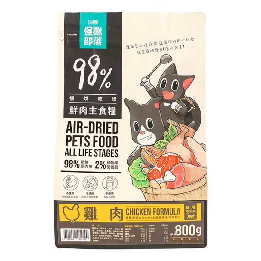 怪獸部落 貓糧 98%鮮肉主食貓糧 雞肉 30g (A176) (贈品) (非賣品) 圖 1