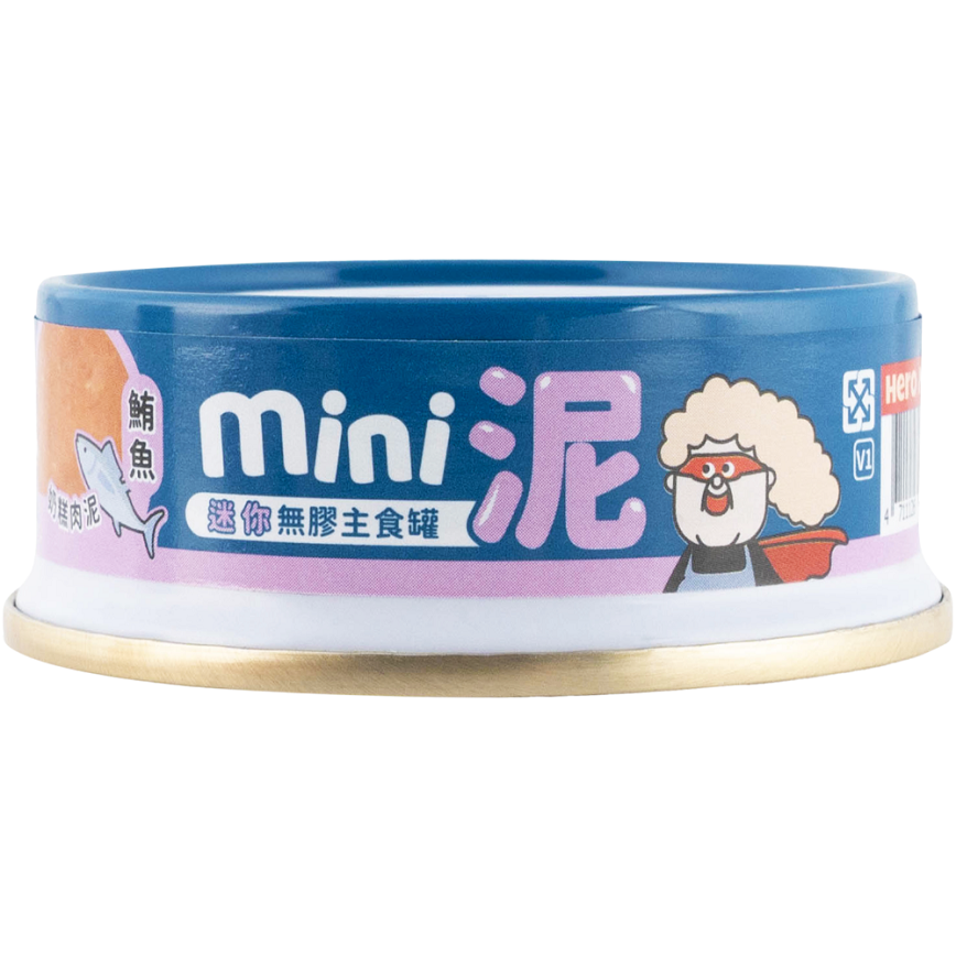 HeroMama 貓罐頭 無膠迷你主食罐 奶糕肉泥 營養加強配方 鮪魚 55g