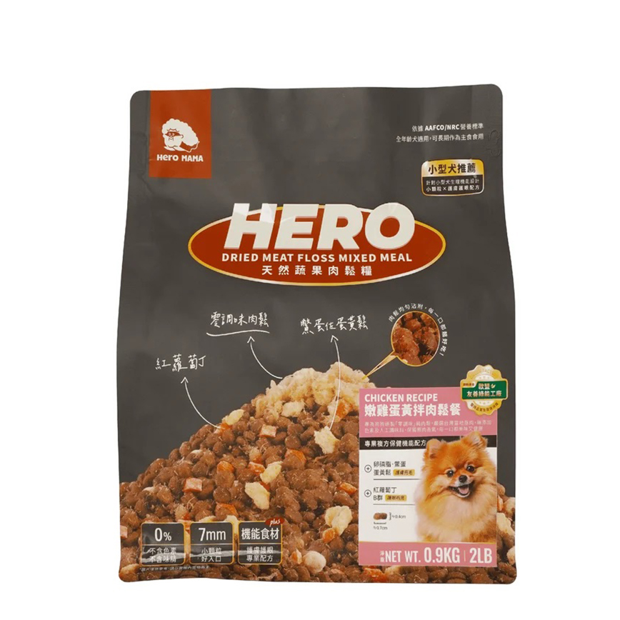 HeroMama 狗糧 天然蔬果肉鬆糧 小型犬用 雞肉拌肉鬆餐 2.7kg (圖片上重量只供參考)