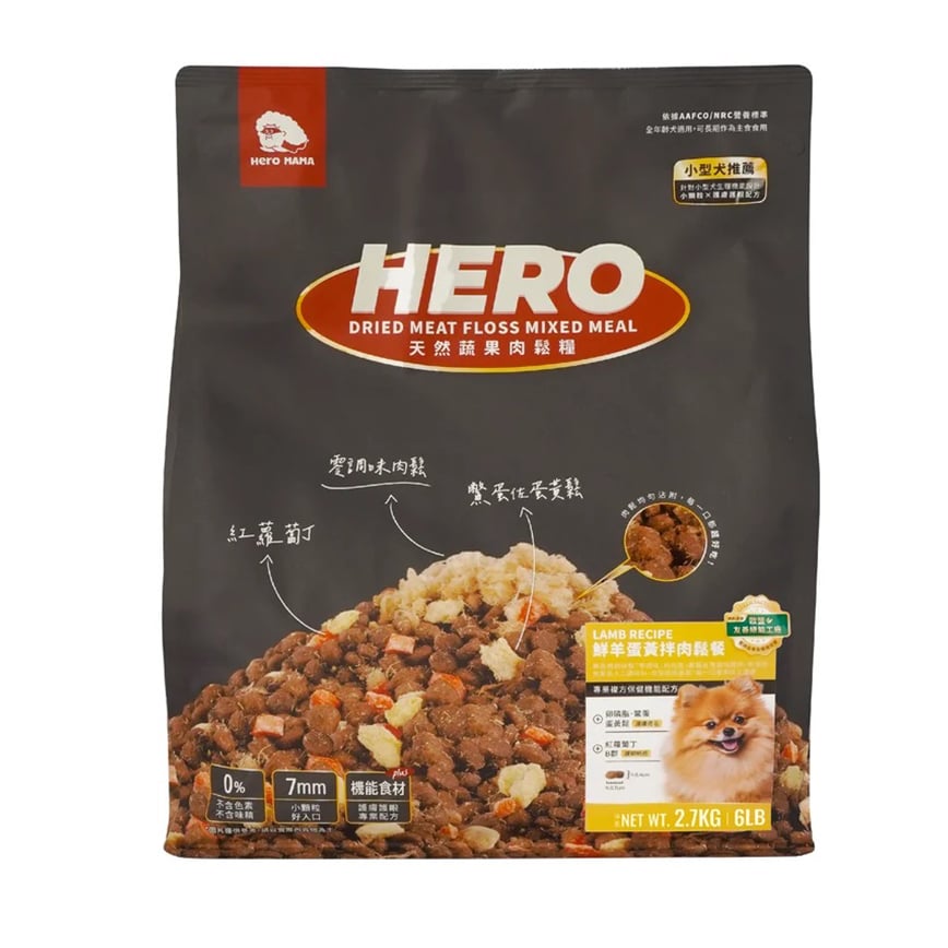 HeroMama 狗糧 天然蔬果肉鬆糧 小型犬用 羊肉拌肉鬆餐 2.7kg