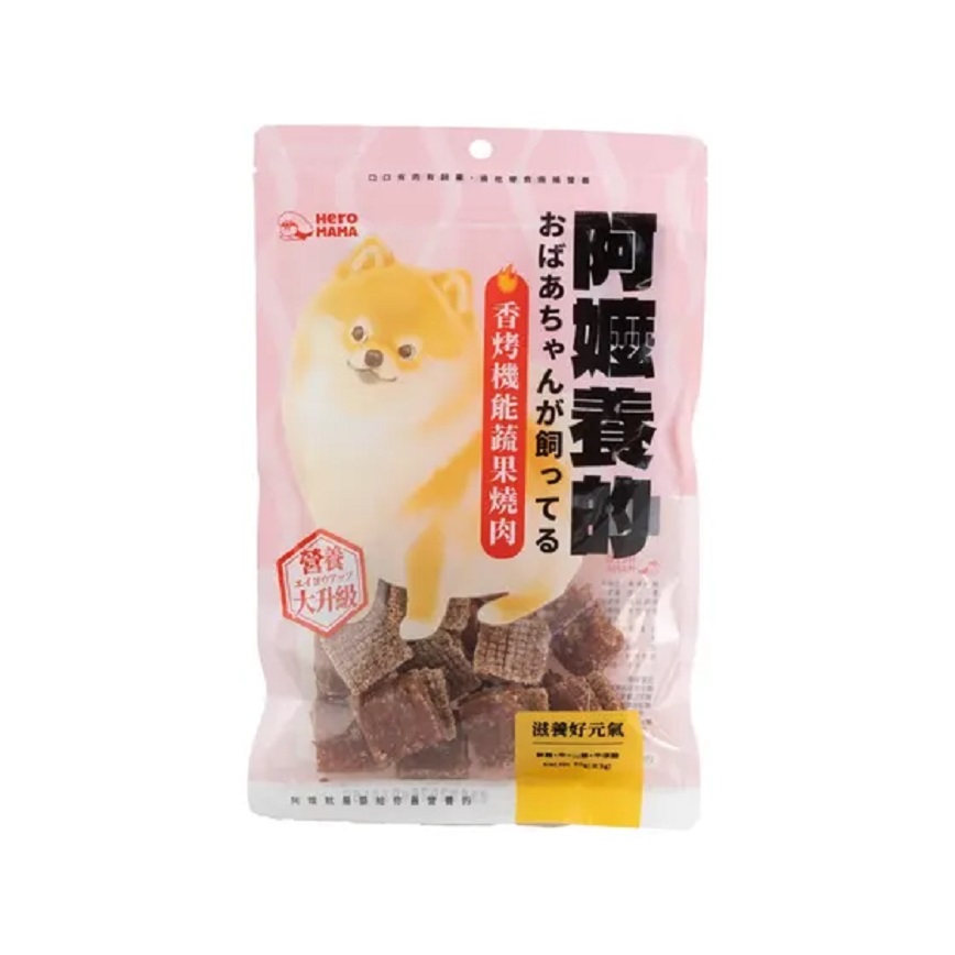 HeroMama 狗小食 阿嬤養的系列 香烤機能蔬果燒肉 滋養好元氣 80g 圖 1