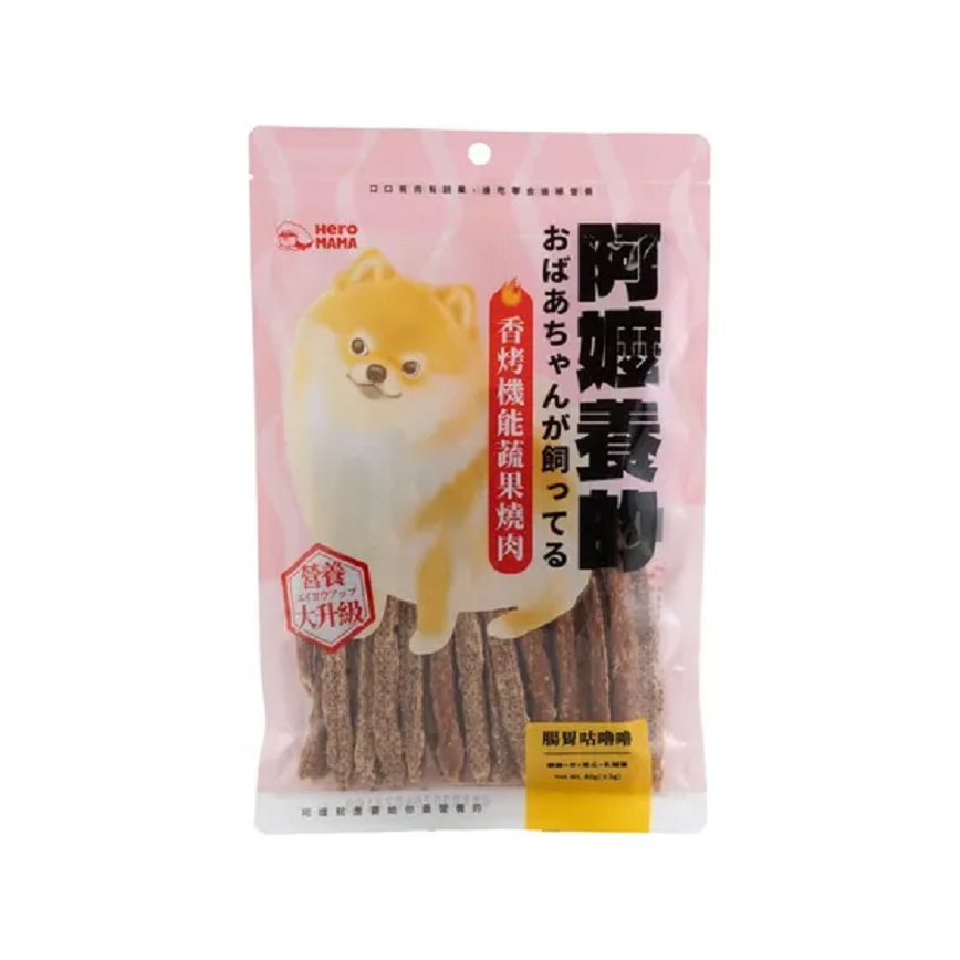 HeroMama 狗小食 阿嬤養的系列 香烤機能蔬果燒肉 腸胃咕嚕嚕 80g
