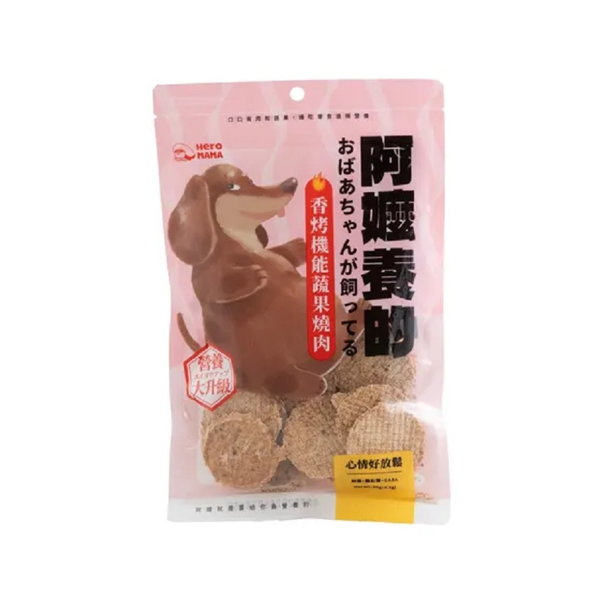 HeroMama 狗小食 阿嬤養的系列 香烤機能蔬果燒肉 心情好放鬆 80g