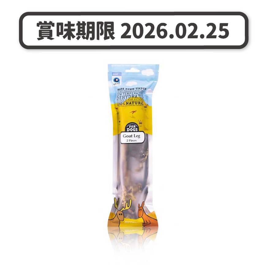 Alfa Pet 新西蘭風乾脫水無穀物 狗小食 山羊腿 Goat Leg for Dogs 2pcs (002232) (賞味期限 2026.02.25) 圖 1