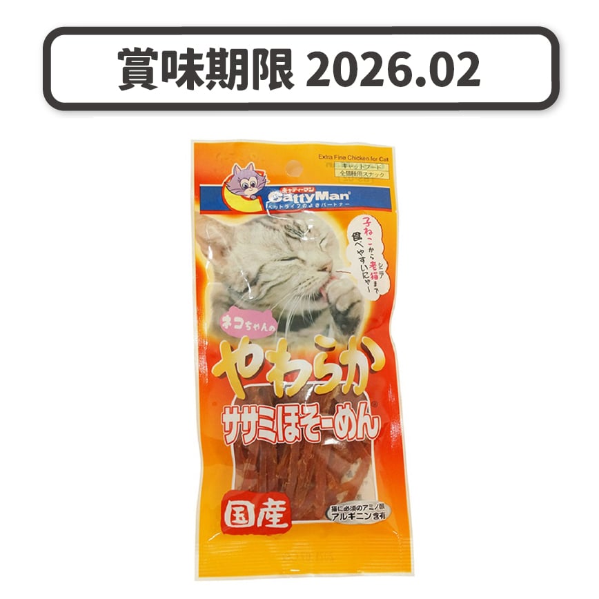 日本CattyMan 雞肉絲 30g (賞味期限 2026.02) 圖 1