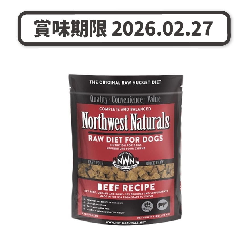 Northwest Naturals 無穀物凍乾脫水狗糧 牛肉 12oz 340g (NWFDBF) (賞味期限 2026.02.27) 圖 1